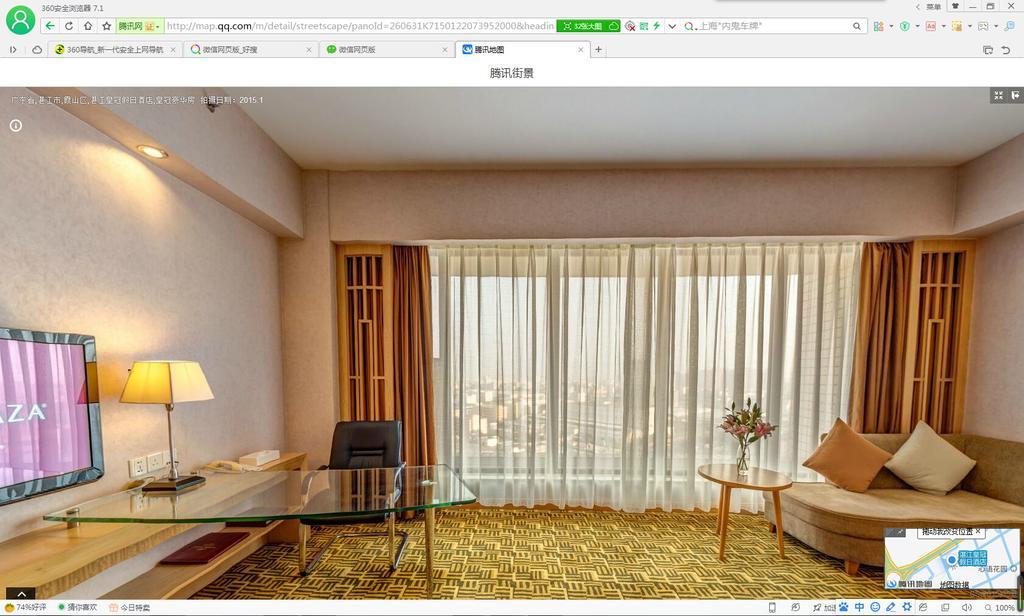Crowne Plaza Zhanjiang Kang Yi, An Ihg Hotel Eksteriør billede
